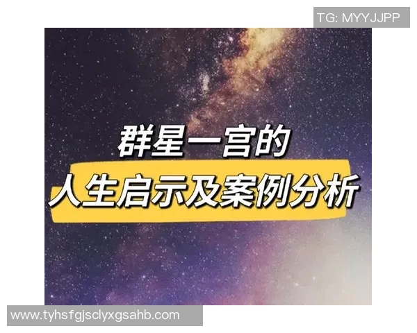 北京排球队在锦标赛中的团队协作表现分析与启示