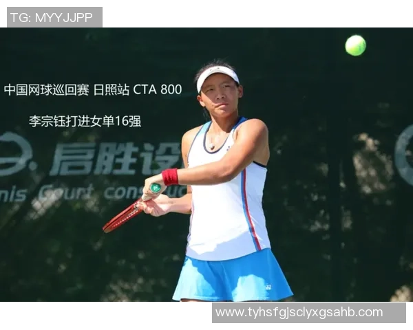 西安网球队在冠军赛积分榜上以98分稳居第一名展现强劲实力