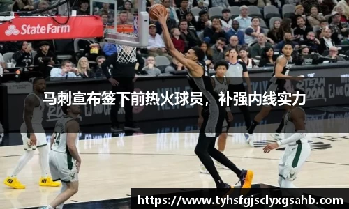 凤凰联盟app