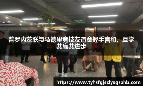 凤凰联盟app