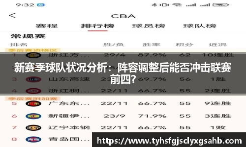 凤凰联盟app