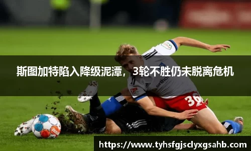 凤凰联盟