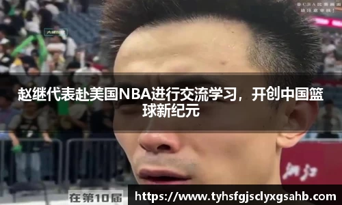 凤凰联盟
