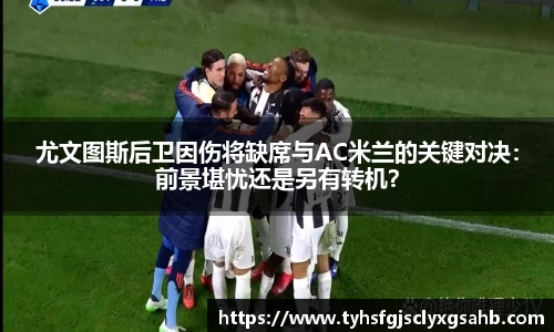 凤凰联盟app