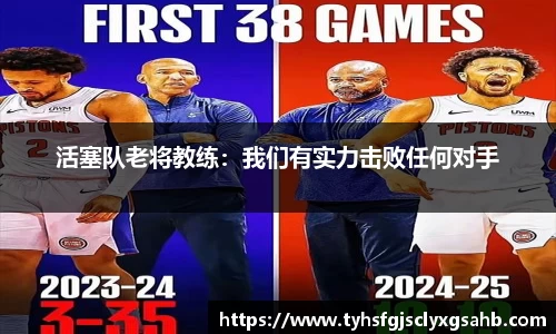 凤凰联盟