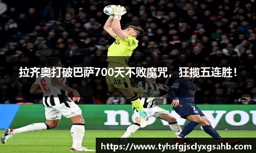 凤凰联盟
