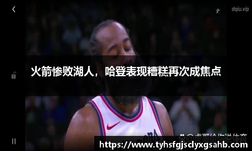 凤凰联盟app