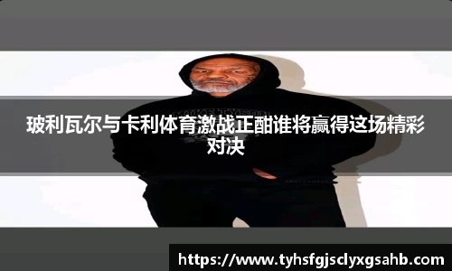 凤凰联盟平台