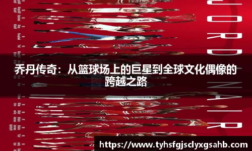 凤凰联盟