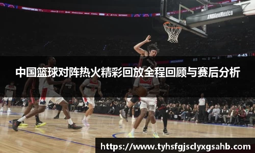 凤凰联盟app