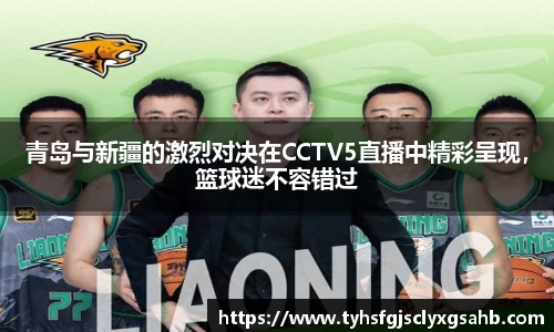 凤凰联盟app