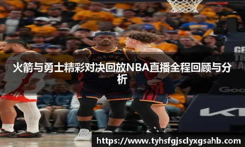 凤凰联盟