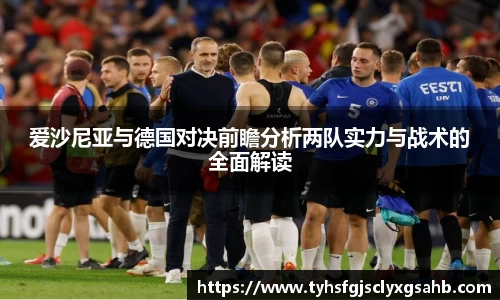 凤凰联盟首页官网