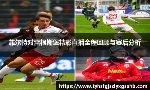凤凰联盟平台