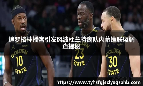 凤凰联盟平台