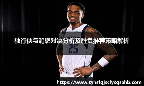 凤凰联盟平台