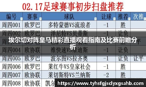 凤凰联盟首页官网