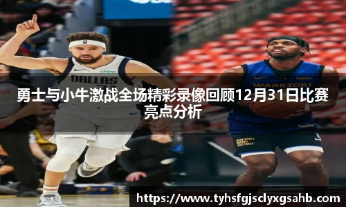 凤凰联盟