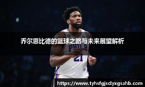凤凰联盟app