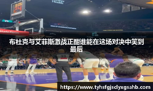 凤凰联盟app