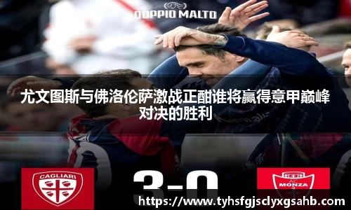 凤凰联盟平台