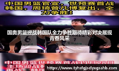 凤凰联盟app