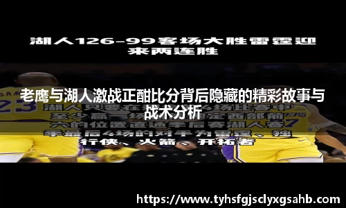 凤凰联盟