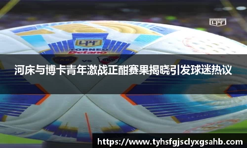 凤凰联盟app