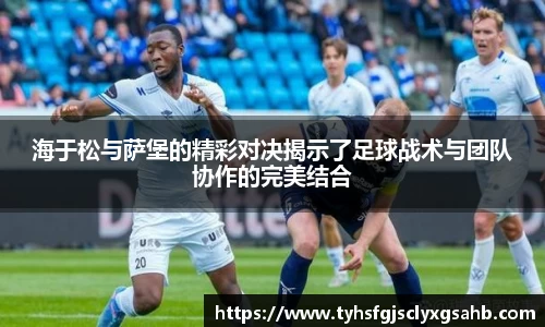 凤凰联盟