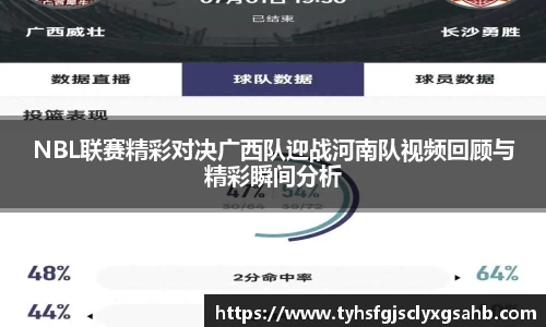 凤凰联盟