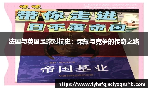 凤凰联盟
