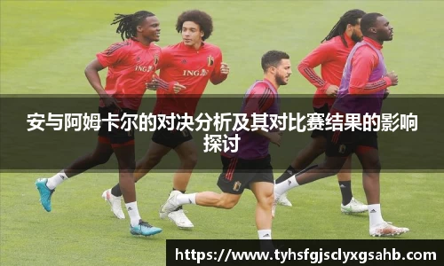 凤凰联盟平台