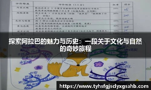 凤凰联盟app