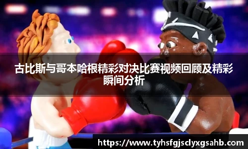 凤凰联盟app