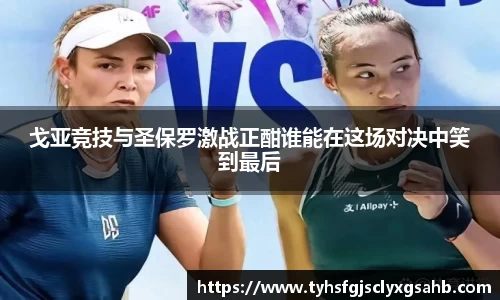 凤凰联盟平台