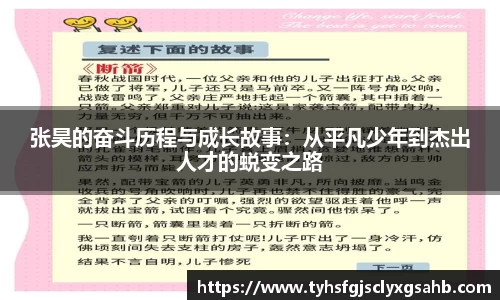 凤凰联盟