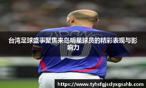 凤凰联盟平台