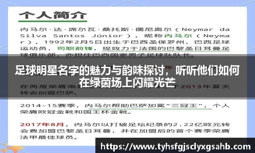 凤凰联盟app