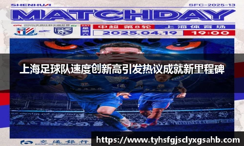 凤凰联盟平台