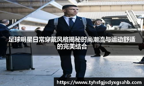 凤凰联盟