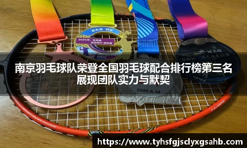 凤凰联盟平台