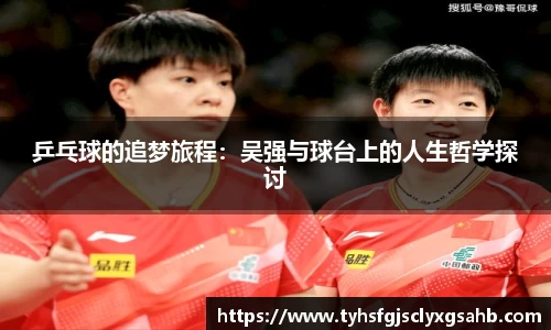 凤凰联盟app