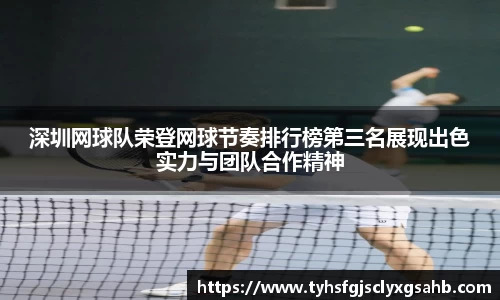 凤凰联盟首页官网