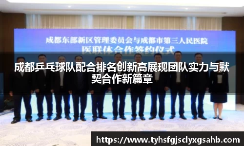 凤凰联盟首页官网